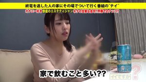 【サンプル動画】ほのかさん/24歳/エステティシャン　277DCV-131