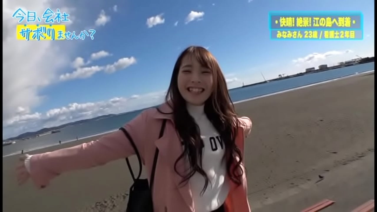 【サンプル動画】みなみちゃん 23歳 ナース　300MIUM-669