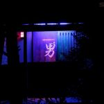 【VR】【夢の新風俗】温泉街で噂の、巨乳おっパブ嬢が極上サービスしてくれる露天風呂 ｜13dsvr00833