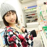 【VR】ダンサーを目指すバイト先の子とコンビニ前で夢を語り合って深夜まで飲みあかし、その場のノリで朝までセックス。前から気になっていたFカップ巨乳を揉みまくる。 仲川そら ｜13dsvr01206