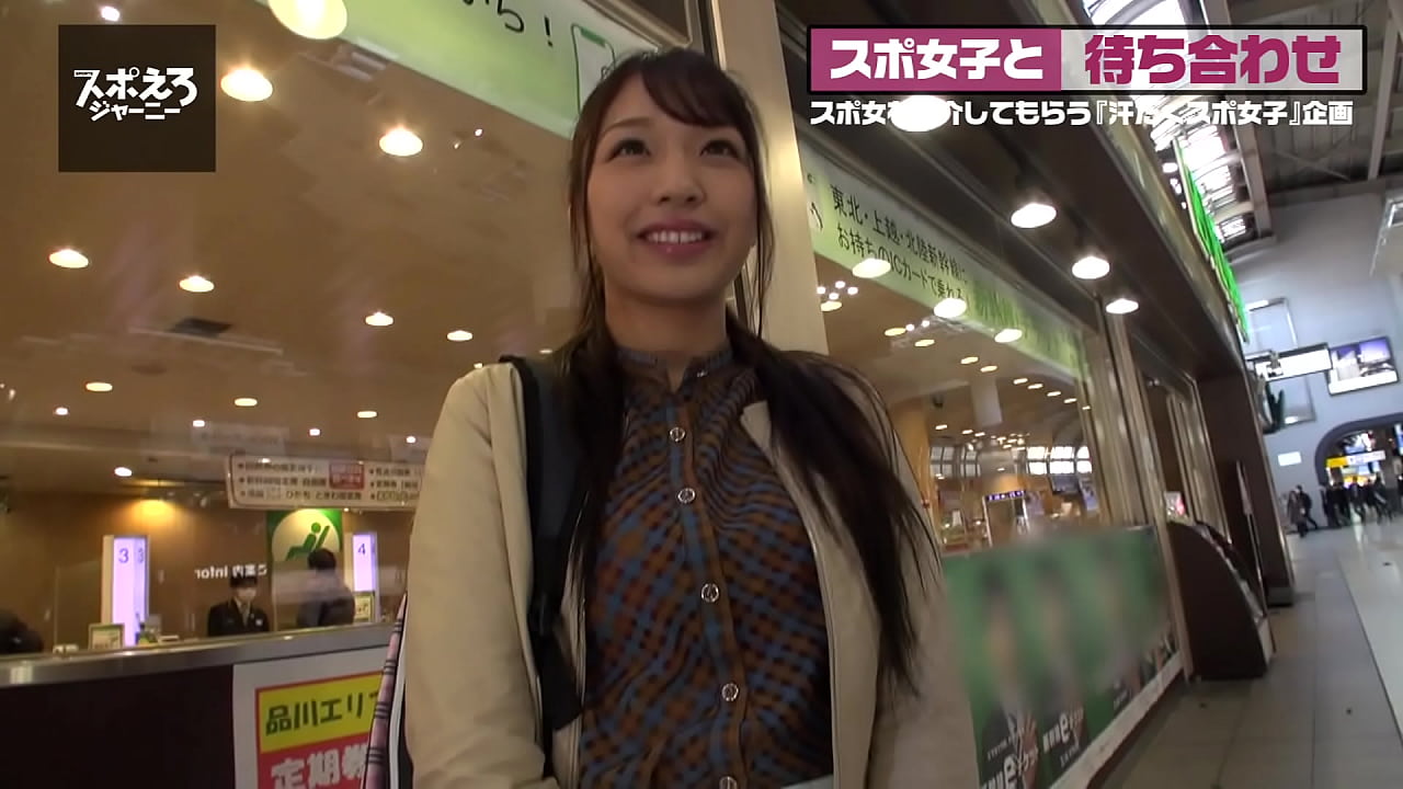 【サンプル動画】高身長胸キュンテニス女子ゆみちゃん 23歳 カフェ店員　390JAC-044