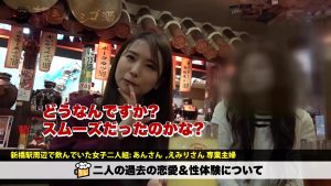 【サンプル動画】あん 30歳 結婚10年目の人妻　300MIUM-550