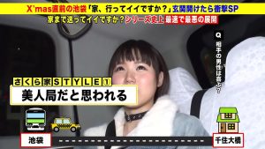 【サンプル動画】さくらさん/22歳/銘板制作所勤務　277DCV-151