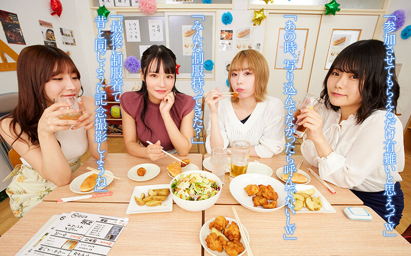 【VR】同窓会催● 中学の時イケてないグループだった僕をバカにしてた一軍女子たちを、俺にベタ惚れ人間オナホにしてやったw |1nhvr00202