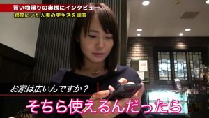 【サンプル動画】H・Aさん 28歳 結婚4年目清楚系人妻　300MIUM-354