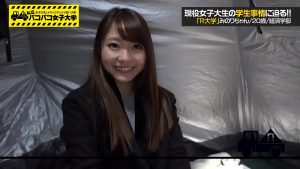 【サンプル動画】みのり 20歳 女子大生(経済学部2年)　300MIUM-186