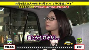 【サンプル動画】さきさん 25歳 ホテルの従業員　277DCV-069