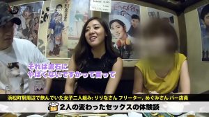 【サンプル動画】りりなちゃん 20歳 フリーター　300MIUM-324