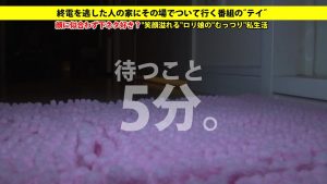 【サンプル動画】あみさん 23歳 あるキャラクターの中の人&メイドカフェ(掛け持ち)　277DCV-063