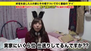 【サンプル動画】ハルさん 25歳 アパレル店員&キャバ嬢　277DCV-119