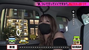 【サンプル動画】れおなさん 20歳 レゲエダンサー　277DCV-167