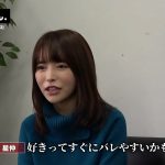 【サンプル動画】星仲さん 23歳 住宅設備会社営業　300MIUM-551