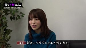 【サンプル動画】星仲さん 23歳 住宅設備会社営業　300MIUM-551