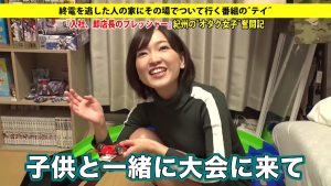 【サンプル動画】夕子さん 28歳 アニメショップ店長　277DCV-122