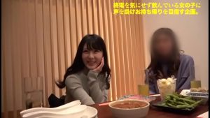 【サンプル動画】あいみ/23歳/エステティシャン　300MIUM-678