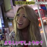 【サンプル動画】はなさん 23歳 秘密　300MIUM-294