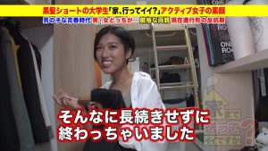 【サンプル動画】薫さん/21歳/大学生　277DCV-147