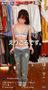 【VR】イ●スタの着替え動画で客を釣る美女店員の密着スポブラ接客にたまらず勃起チ○ポ見せたら向こうも発情こっそりフェラチオ試着室アヘ声押し殺しサイレント中出し 尾崎えりか ｜ajvr00272