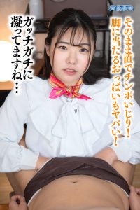 【VR】巨乳メンエス嬢に焦らされて暴発寸前のチ●ポが耐えられるはずのない極上サービス 華澄結愛 ｜aquco00045