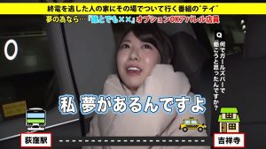 【サンプル動画】ヨーコさん/21歳/アパレル店員兼ガールズバー勤務　277DCV-130