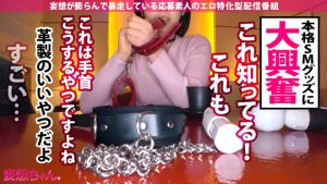 【サンプル動画】 ながいさん 18歳 最先端の超ドM　390JAC-079