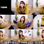 【VR】VRライブ配信 くるるぎらじおVR特別版 NO VR NO LIFE！ボクらはもうVRなしでは生きていけない 枢木あおい ｜crvr00275
