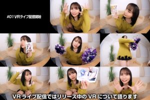 【VR】VRライブ配信 くるるぎらじおVR特別版 NO VR NO LIFE！ボクらはもうVRなしでは生きていけない 枢木あおい ｜crvr00275