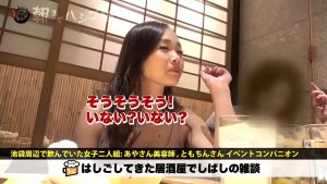 【サンプル動画】あや 22歳 美容師　300MIUM-464