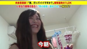 【サンプル動画】伊藤さん/23歳/脳外科看護師　277DCV-142