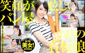 【VR】300分↑↑超 大人気お仕事いろいろ厳選10作品 BEST総集編 ｜h_1127vosm00037