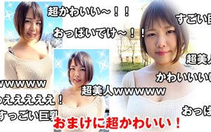 【VR】パパ活○生Live ドキュメント 真田さな ｜h_1337wvr100002