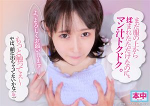 【VR】特殊能力（テレパシー）を手に入れた女性向け風俗のキャストになれるVR 女性向け風俗に初めて来たお客さんの口には出して言えないどスケベな心の声が聞こえてくるので、お望み通りに裏オプ生中出し 「裏オプのナマSEXありますか？」なんて… 天然美月 ｜hnvr00083