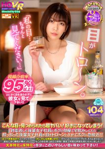 【VR】 ジャックポットシステム2周年特別記念作品 完全新作撮り下ろし豪華3タイトル同時収録！天井特化＆床特化超密着アングルVR 1※みなさん冒頭20秒、目を閉じた状態でご視聴… 2視線合致率95％超え！とにかく目を… 3「本当にエッチしない自信あるの？」… ｜jpsvr00032