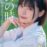 【VR】あの時、私たち出会えたらどんなSEXしてたのかな… 過去と現代どっちの世界でも虹村ゆみとエッチを楽しむ2SEX 初VR青春プレイバックタイムリープ8K ｜mdvr00323