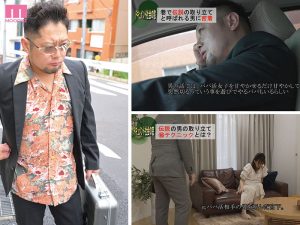 パパに切られて高級マンション家賃も払えない港区女子を伝説の取り立てオジサンが家賃滞納分きっちり2穴中出しAV撮影＆勝手に発売 花狩まい ｜miab00464