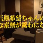 衝撃超スクープ！ ハニートラップを仕掛けてナンパ師にお持ち帰りされた石原希望盗撮スキャンダル映像そのままAV発売！プライベートSEX丸裸スペシャル！！ ｜mida00124
