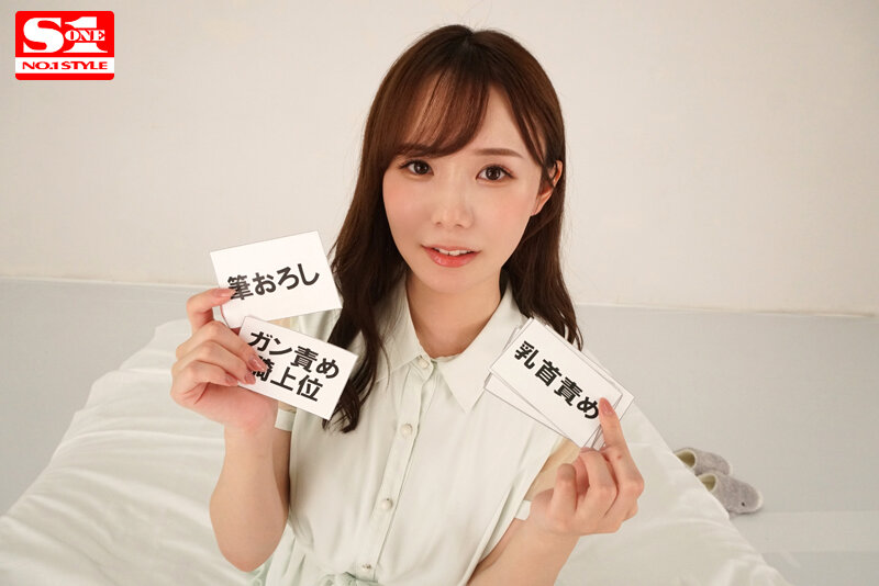 【VR】THE ONE TAKE VR miru/乳首責め×筆おろし×ガン責め騎乗位 ｜sivr00193