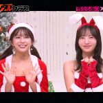 ＃38 性なる夜のXmasパーティー【東京スキャンダルクラブ】 ｜tsc00038