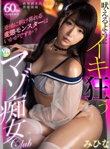 【VR】超豪華18名！！アナタと見つめ合う一番ドキドキする瞬間！！全裸対面座位たっぷり3時間 ｜vrkm00357