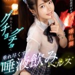 【VR】1202分敏感過ぎるちっぱい厳選16タイトルノーカットBEST ｜vrkm00702