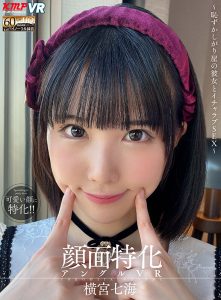 【VR】2022年超ヒット もっとも売れたタイトルTOP30 超人気作だけを集めた最強豪華BEST！！絶対満足500分 ｜vrkm00890