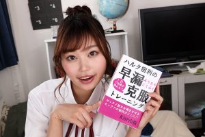 【VR】ボクだけにメッチャ優しくしてくれる早漏男子大好き応援マネージャー 前田美波 ｜vrkm01093