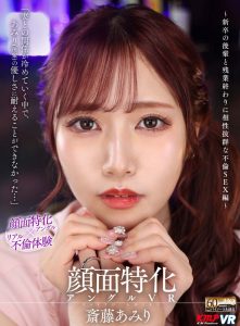 【VR】待望の第2弾！KMPが誇る革命作品といえば…16時間overでお届けする顔面特化アングルVR ノーカットBEST Vol.2 ｜vrkm01474