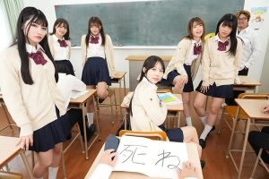【VR】誰からも相手にされないチー牛（僕）が催●術を使ってクラスを乗っ取る！馬鹿にしてきたカースト上位の女子クラスメイトと女教師の意識を操ってモテモテに！学校で子供作り放題！人生が一変する！！ 大槻ひびき・尾崎えりか・花狩まい・胡桃さくら・加賀美まり・… ｜vrkm01486